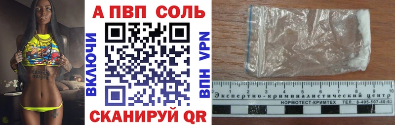 А ПВП СК КРИС Купить закладки Лодейное Поле