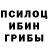 Метадон кристалл Ally Paluello