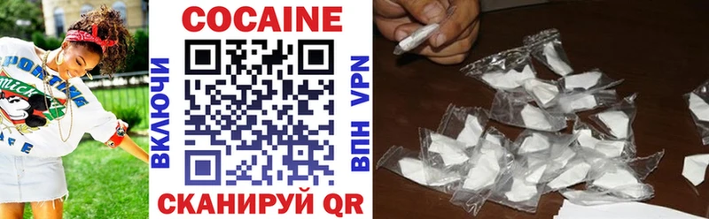 Cocaine 97%  Купить где  Лодейное Поле 