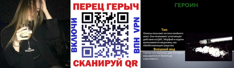 Героин белый  Купить где  Лодейное Поле 