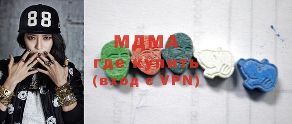 мефедрон мука Наволоки