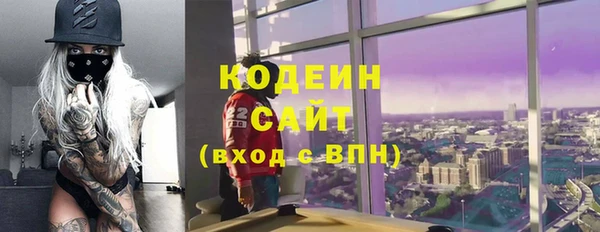 мефедрон мука Наволоки