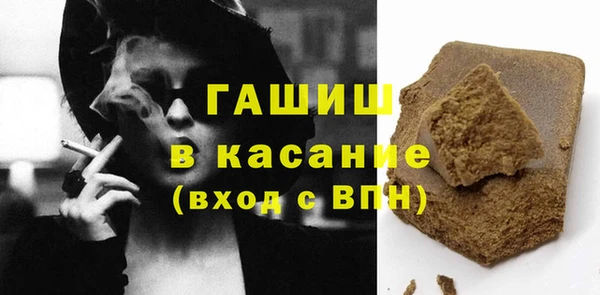 герыч Навашино