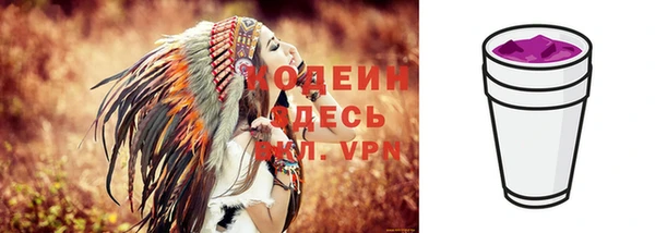 mix Надым