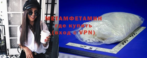 мефедрон мука Наволоки