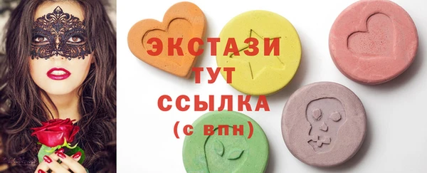герыч Навашино