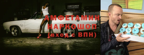 герыч Навашино