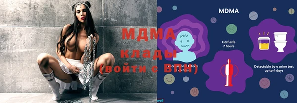 мефедрон мука Наволоки