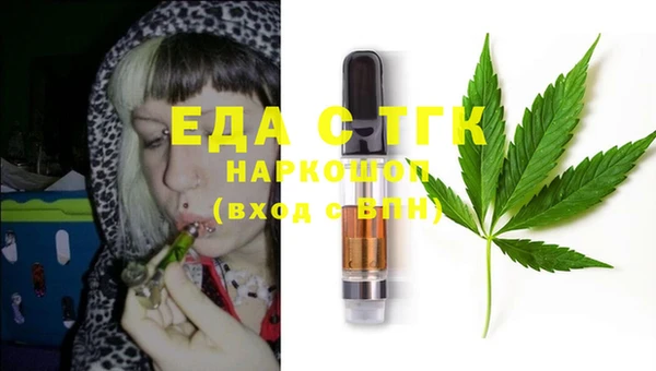 мефедрон мука Наволоки