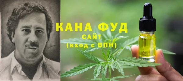 мефедрон мука Наволоки
