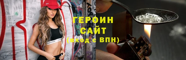 герыч Навашино