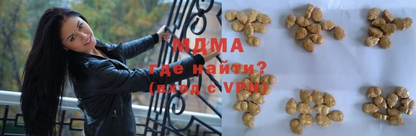 герыч Навашино