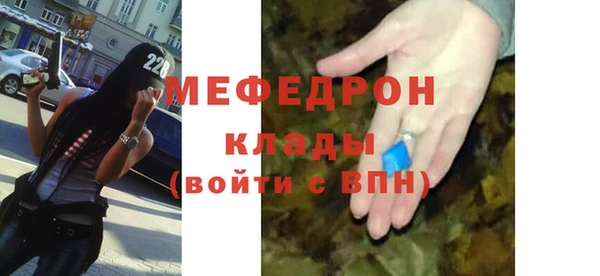 герыч Навашино