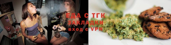 герыч Навашино