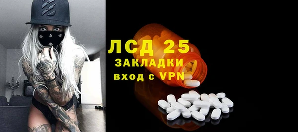 мефедрон мука Наволоки