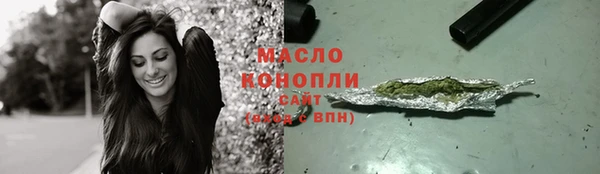 герыч Навашино