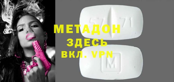 MDMA Premium VHQ Нефтекумск