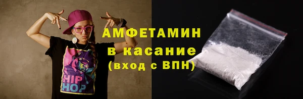 мефедрон мука Наволоки