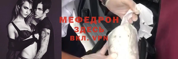 крисы Нефтегорск