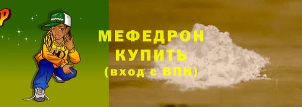 герыч Навашино