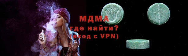герыч Навашино