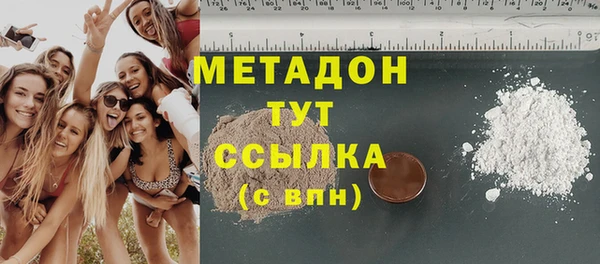 мефедрон мука Наволоки