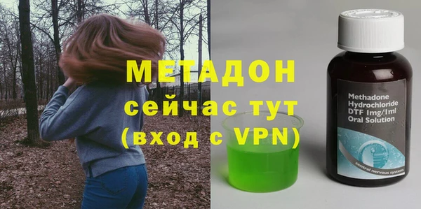 мефедрон мука Наволоки