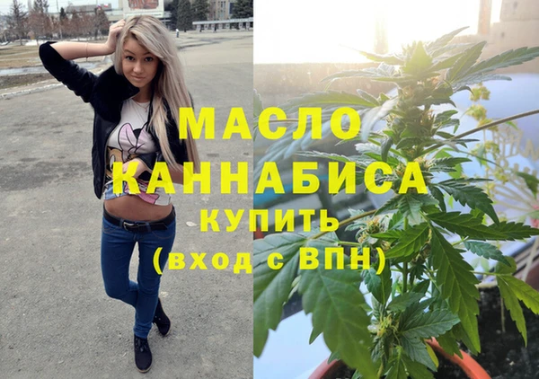 мефедрон мука Наволоки