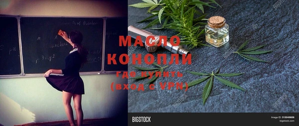 кокаин VHQ Новодвинск