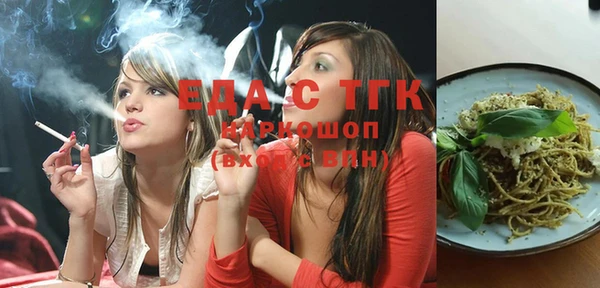 мефедрон мука Наволоки