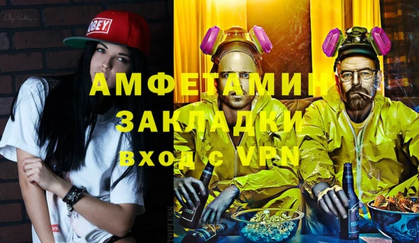 герыч Навашино