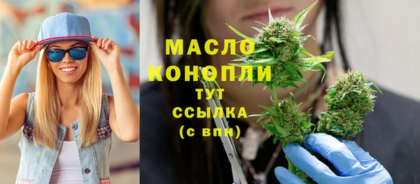 мефедрон мука Наволоки