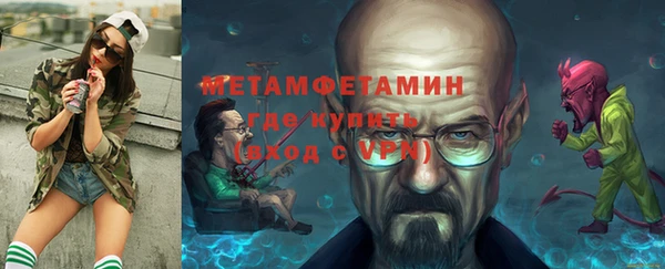 герыч Навашино