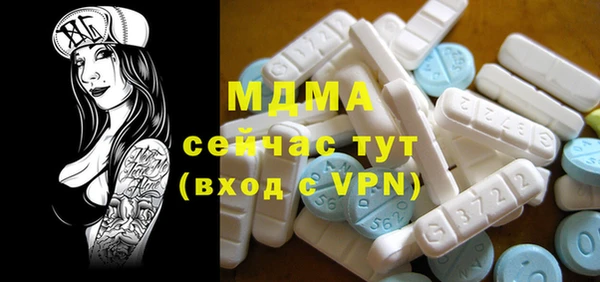 мефедрон мука Наволоки