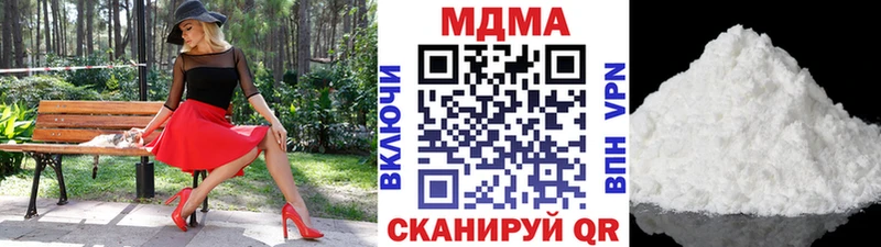 MDMA VHQ  Купить где  Лодейное Поле 