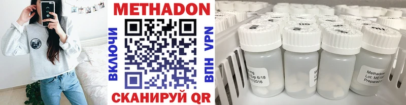 Купить закладки  Лодейное Поле  МЕТАДОН белоснежный 