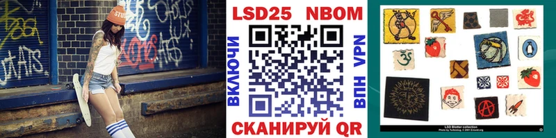 Марки N-bome 1500мкг  Купить закладки  Лодейное Поле 