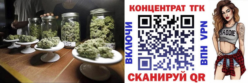 Дистиллят ТГК вейп  Купить где  Лодейное Поле 