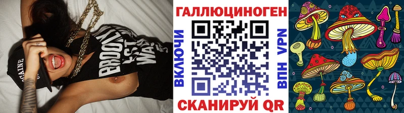 Галлюциногенные грибы ЛСД Купить Лодейное Поле